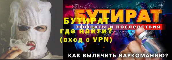герыч Надым