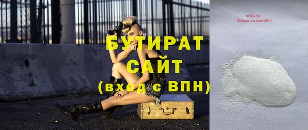герыч Надым
