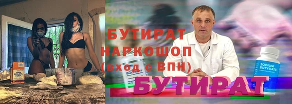 альфа пвп Навашино