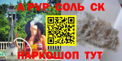 скорость mdpv Апшеронск