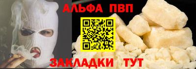 герыч Апшеронск