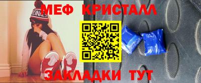 прущая мука Аргун