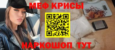прущая мука Аргун