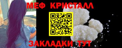 дмт Балаково