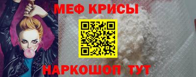 скорость mdpv Апшеронск