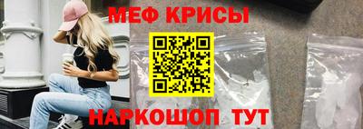 герыч Апшеронск