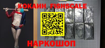 мяу мяу мука Аргун