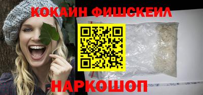 герыч Апшеронск