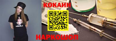 скорость mdpv Апшеронск