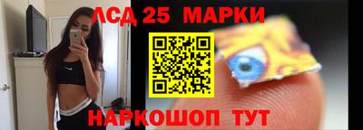 герыч Апшеронск