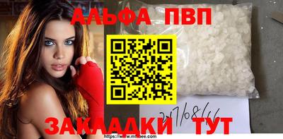 прущая мука Аргун
