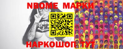 амфетамин Апрелевка