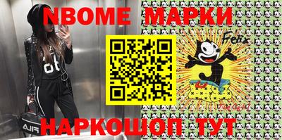 амфетамин Апрелевка