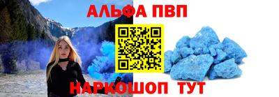 Альфа ПВП Апрелевка