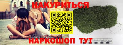 спиды Балашиха