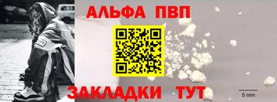 скорость mdpv Апшеронск