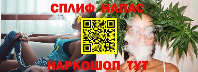 герыч Апшеронск