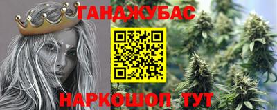 прущая мука Аргун