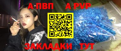 прущая мука Аргун