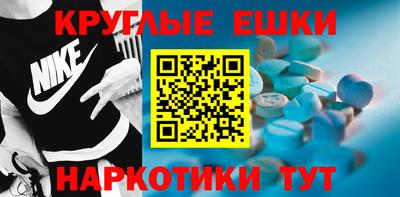 герыч Апшеронск