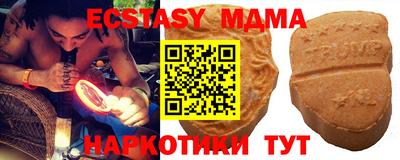 прущая мука Аргун