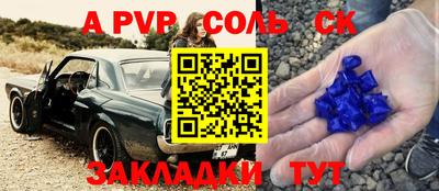 Альфа ПВП Апрелевка