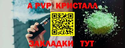 прущая мука Аргун
