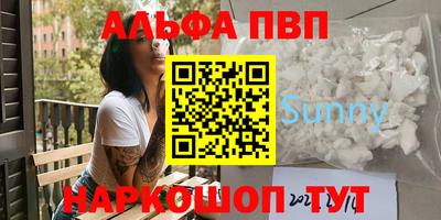 амфетамин Апрелевка