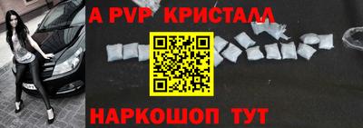 прущая мука Аргун