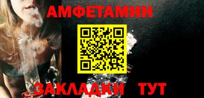 амфетамин Апрелевка