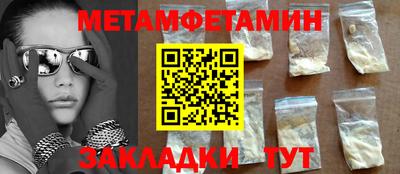 амфетамин Апрелевка