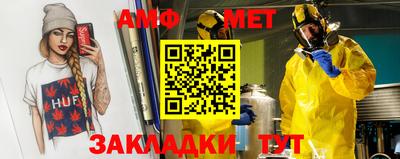 герыч Апшеронск