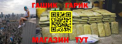 мяу мяу мука Аргун