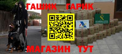 мяу мяу мука Аргун