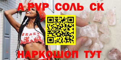 скорость mdpv Апшеронск