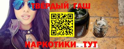 герыч Апшеронск