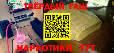 амфетамин Апрелевка