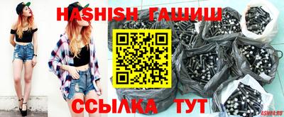 амфетамин Апрелевка