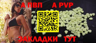 скорость mdpv Апшеронск