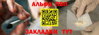 амфетамин Апрелевка