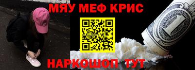 герыч Апшеронск