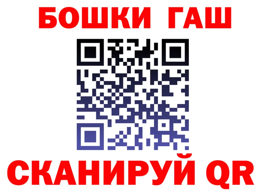 ГАШ 40% ТГК зеркало дарк нет мега Апрелевка