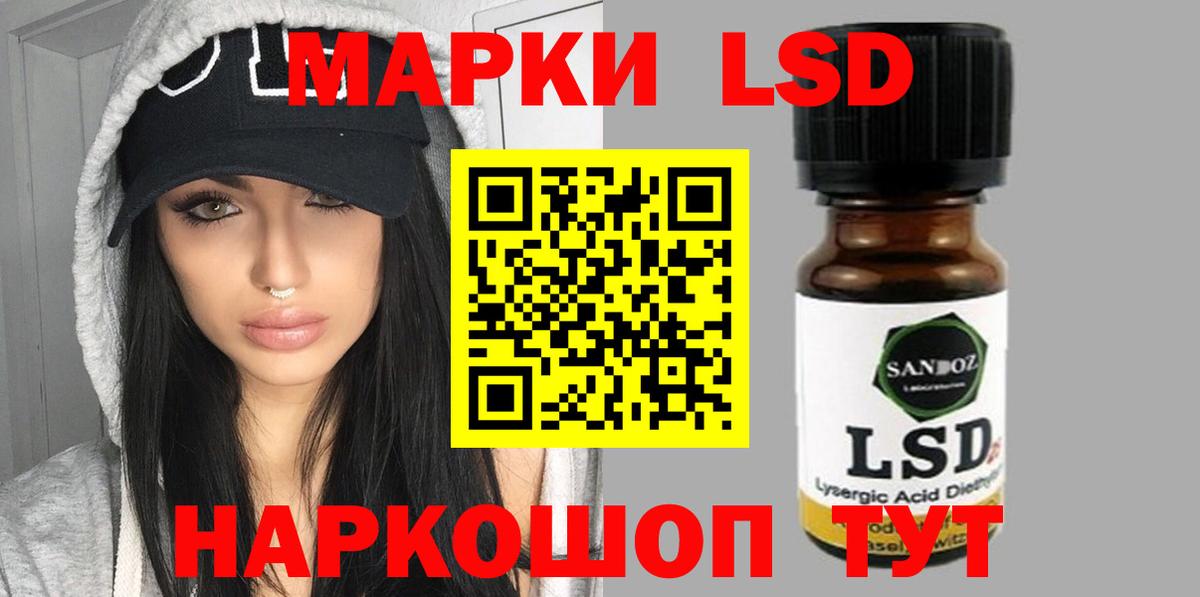ЛСД экстази  Вход с VPN  Апрелевка  LSD-25 экстази кислота 