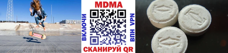 наркошоп  МЕГА зеркало  MDMA VHQ  Апрелевка 