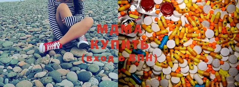 MDMA молли  купить наркотик  Апрелевка 