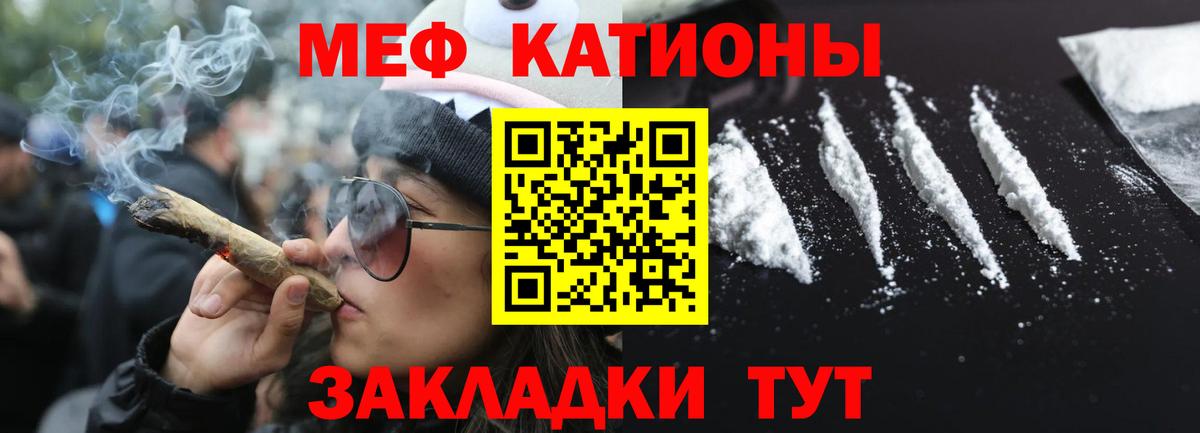 Меф мука Апрелевка