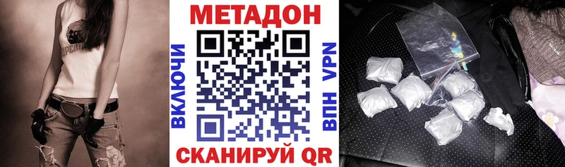 shop какой сайт  Апрелевка  МЕТАДОН кристалл  KRAKEN вход 