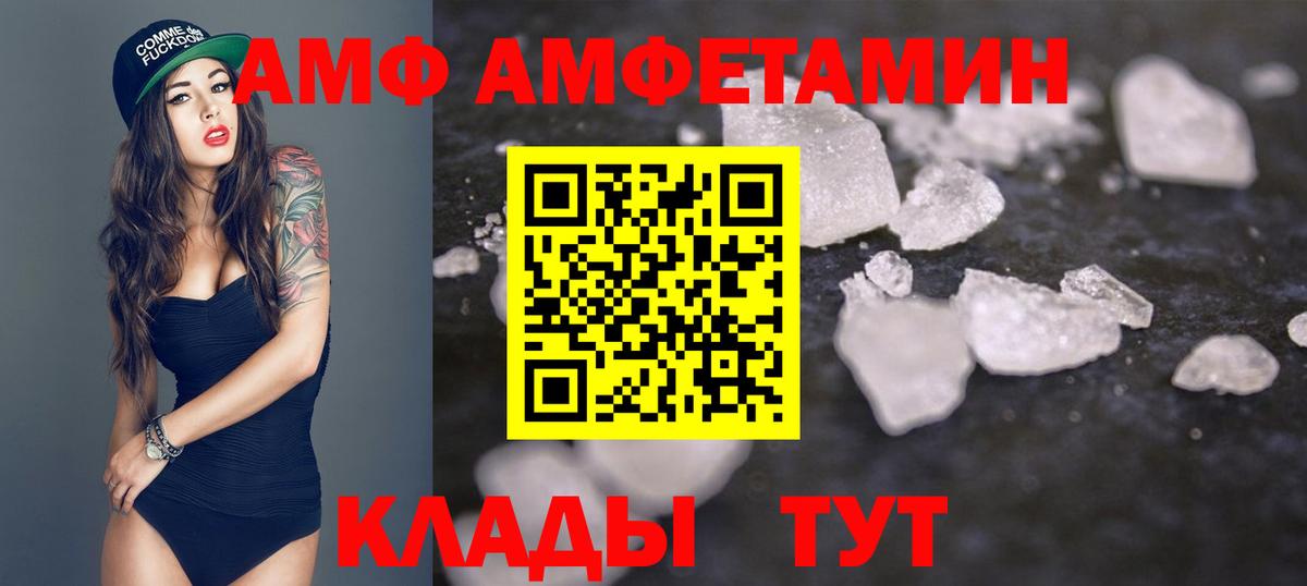 Метамфетамин Декстрометамфетамин 99.9% Апрелевка