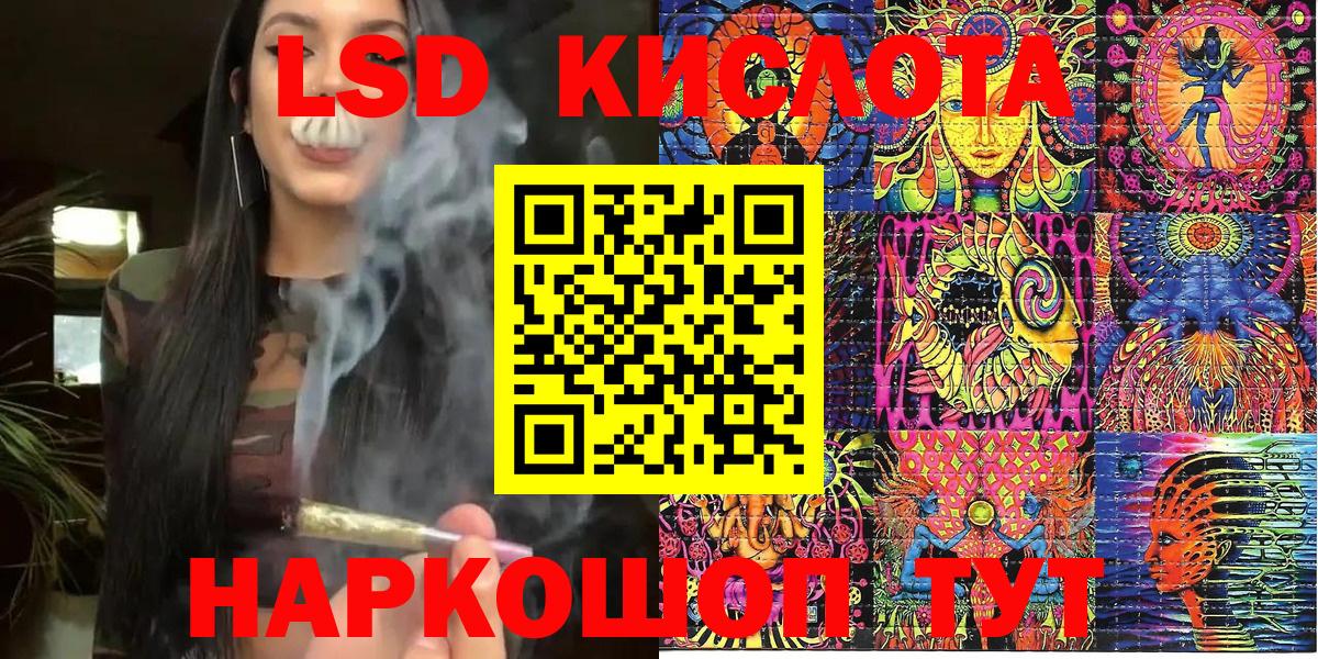 сколько стоит  Наркотические марки 1,8мг  Вход с VPN  Апрелевка 