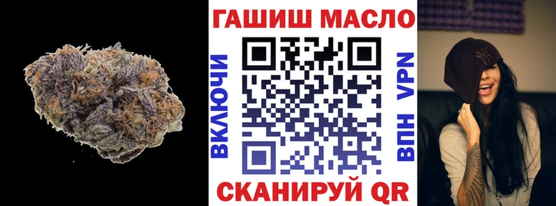 купить наркотик  Апрелевка  ТГК гашишное масло 
